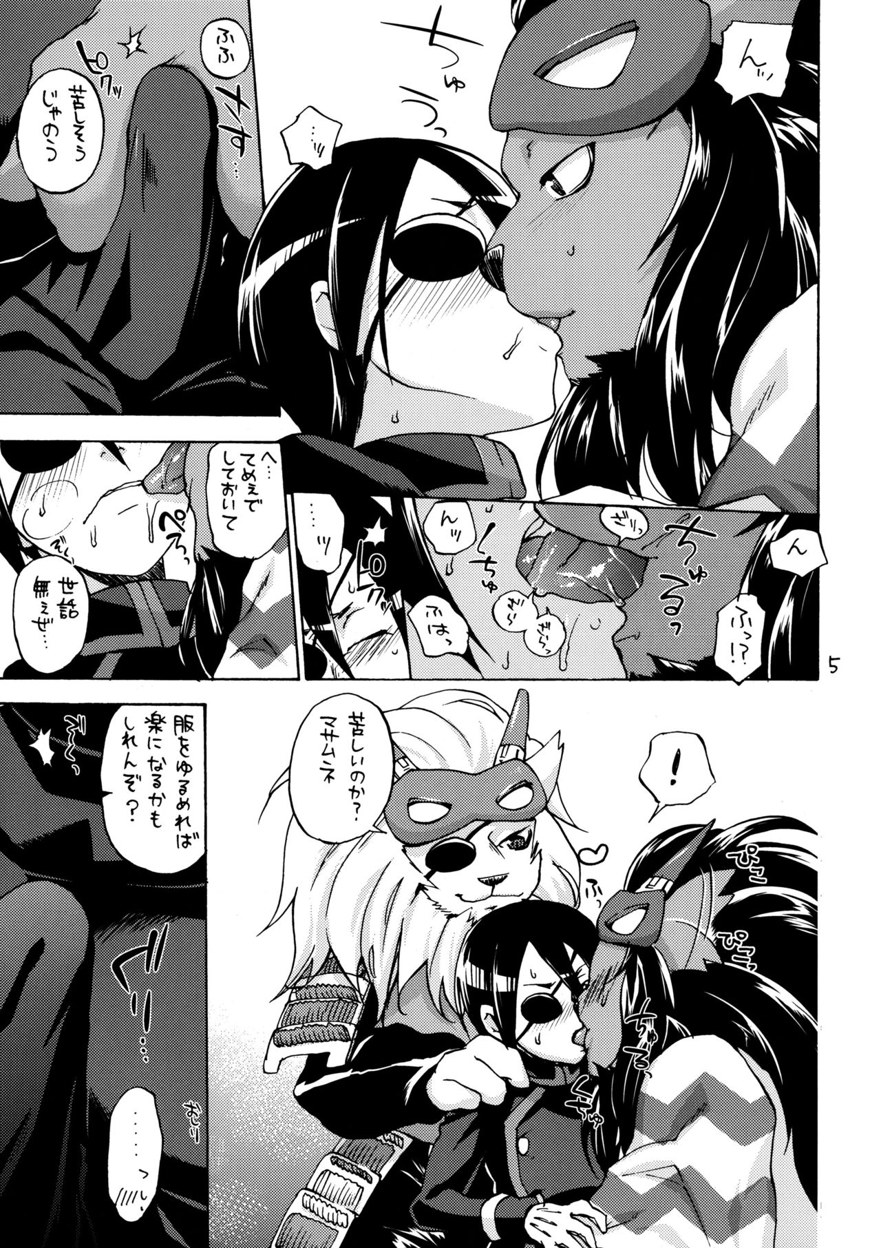 Moff Rock!! page 4 full