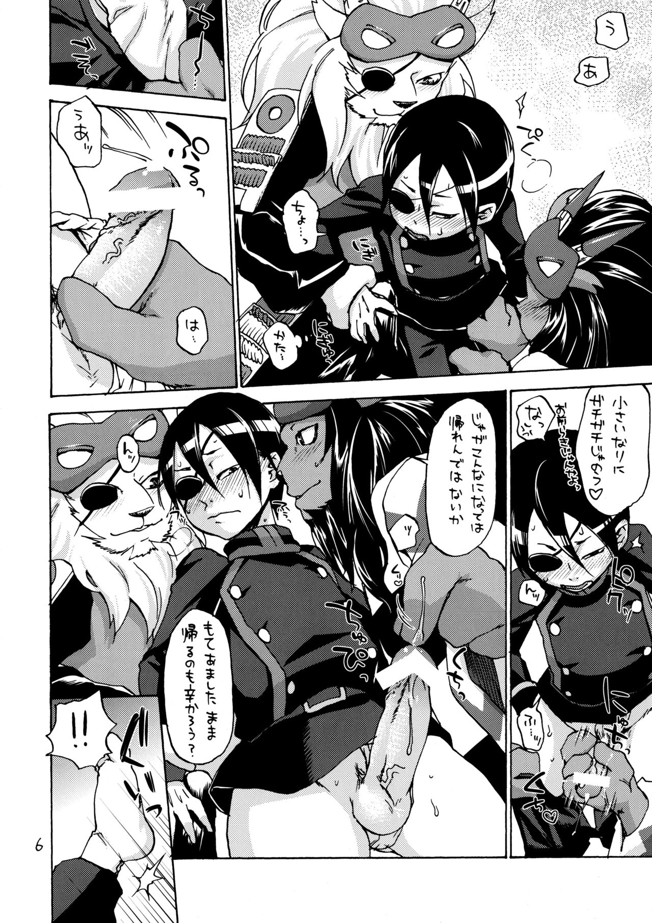 Moff Rock!! page 5 full