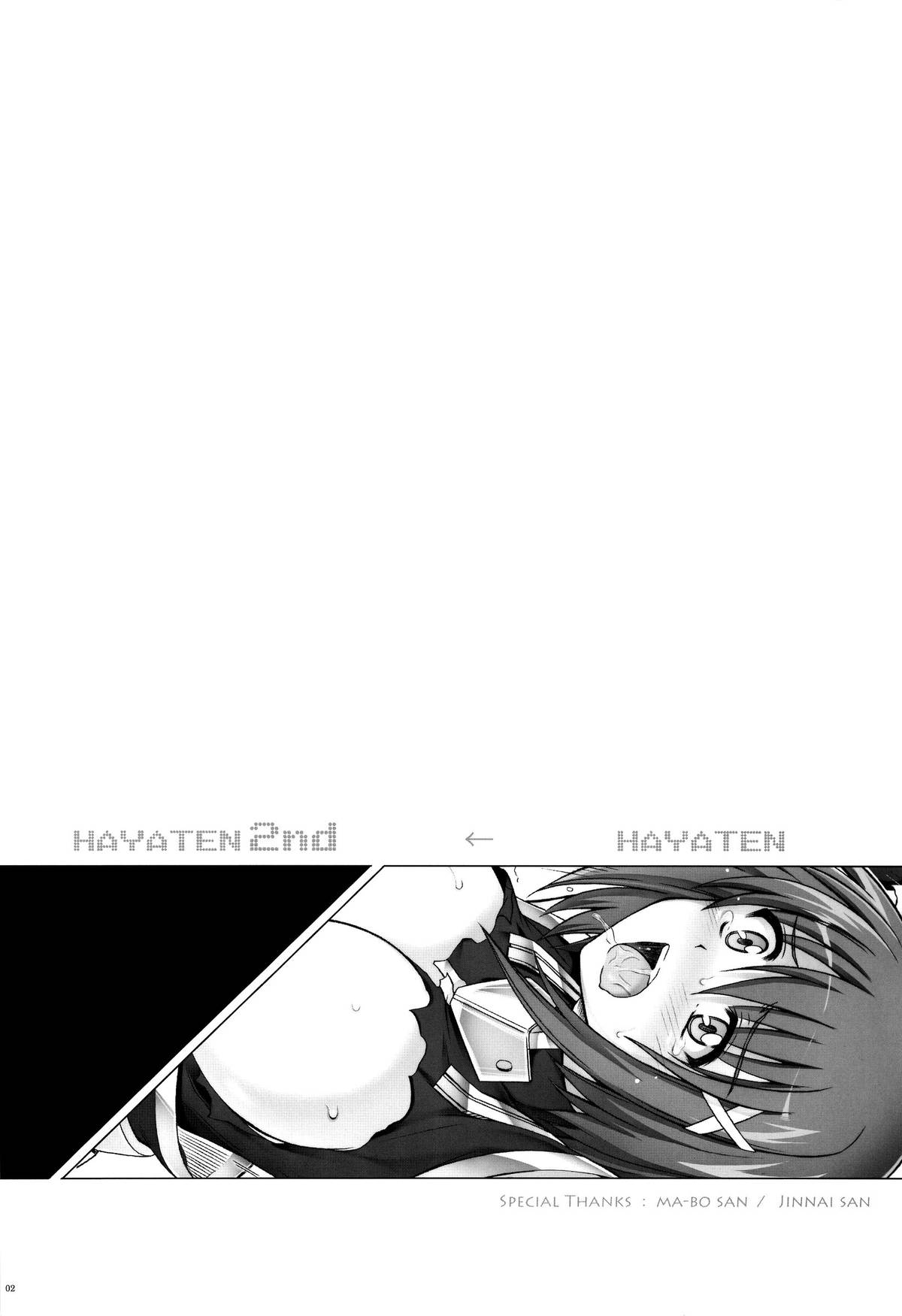 T-07 HAYATEN 2nd page 2 full