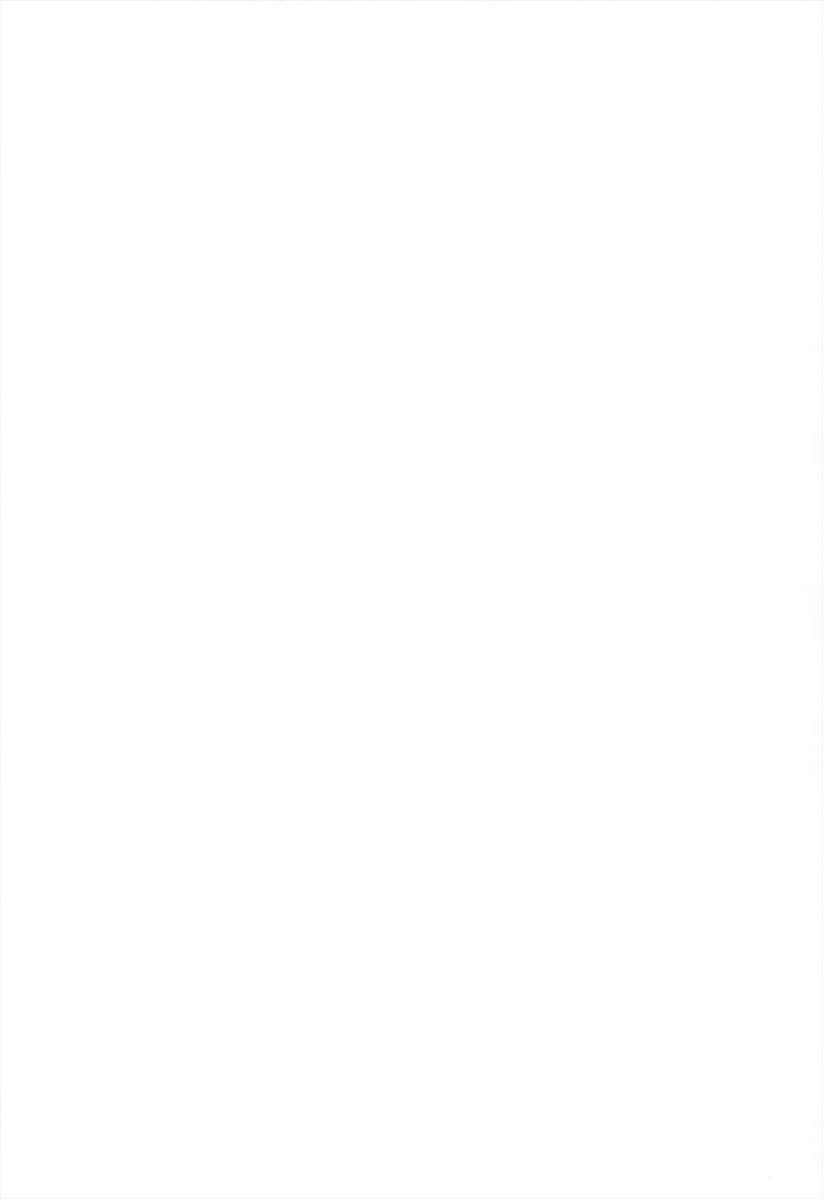 After School Secret page 2 full