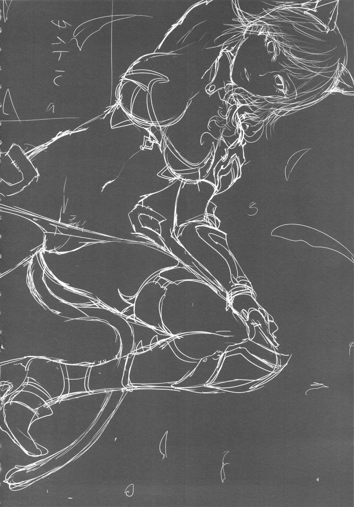 Lost Reason page 3 full