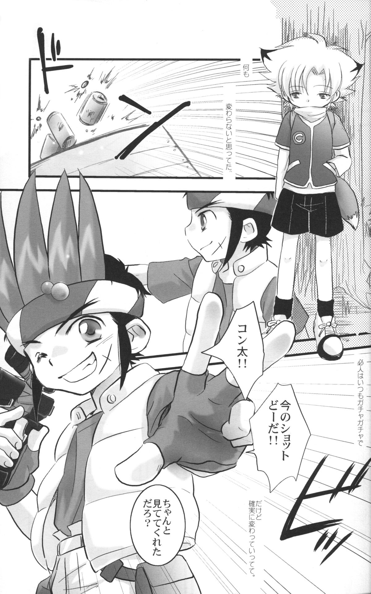 Pandora Toy Box page 2 full