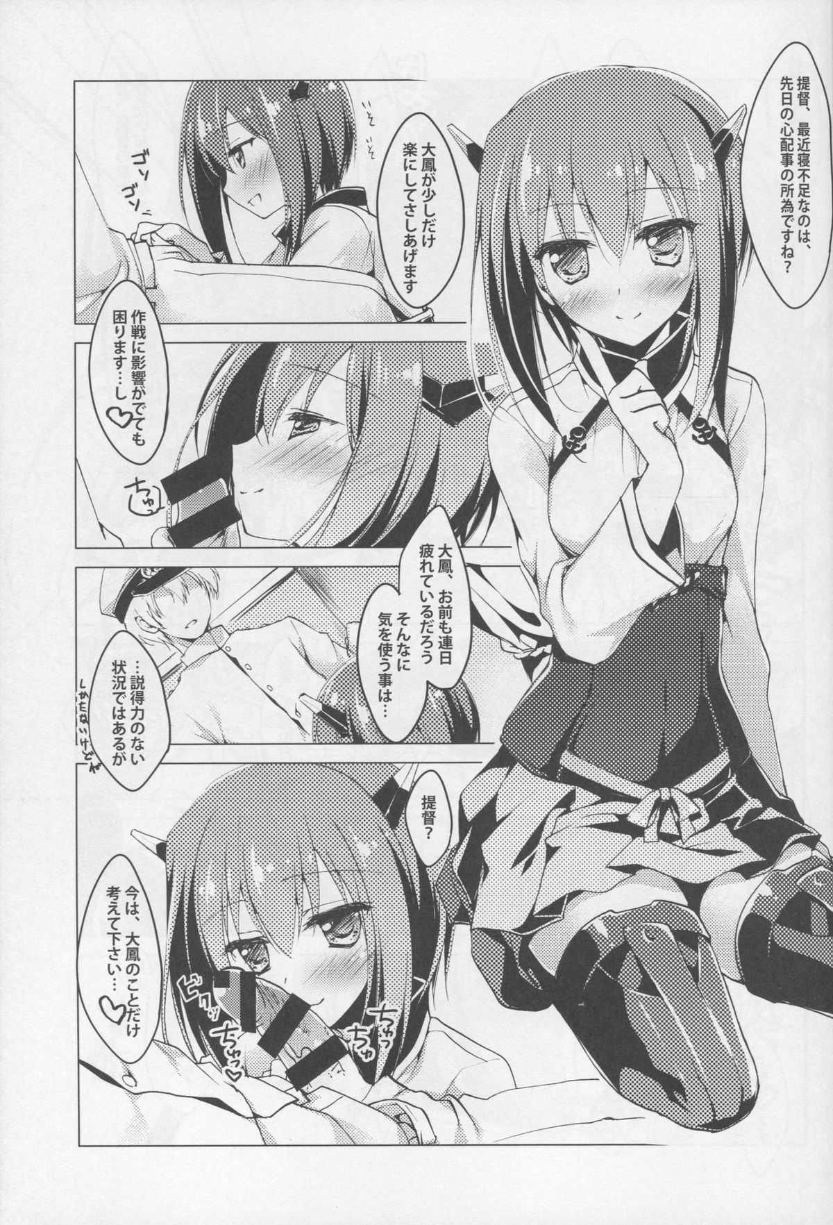 Henei Twilight page 6 full