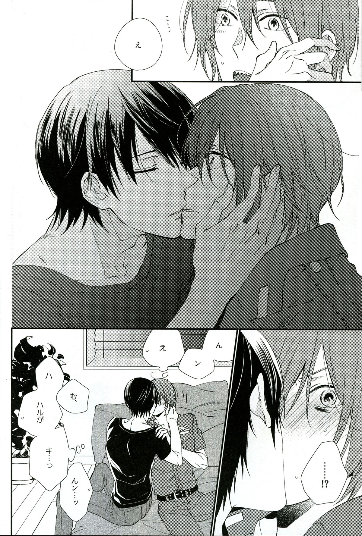 You can't beat me. page 8 full