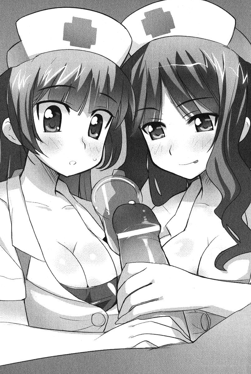 Oneesan ga Miteageru page 5 full