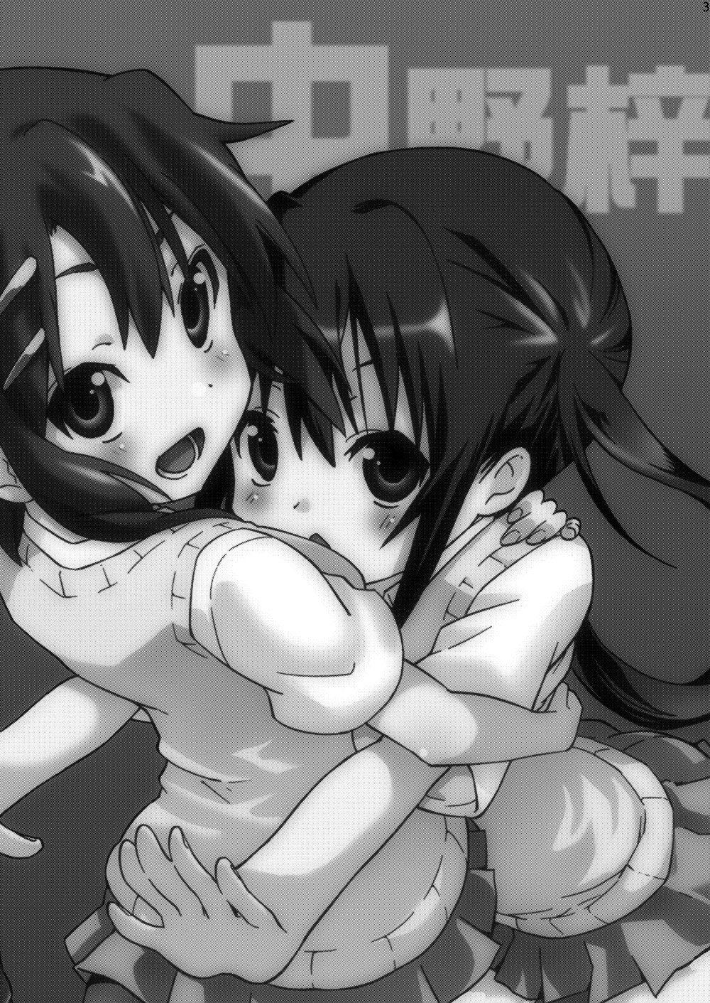 Nakano Azusa 100P page 2 full