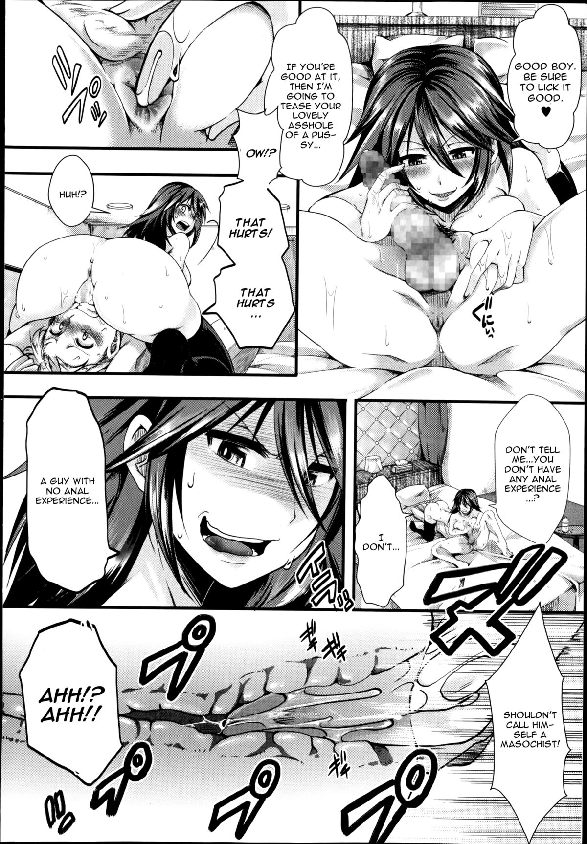 M no Honkai page 10 full