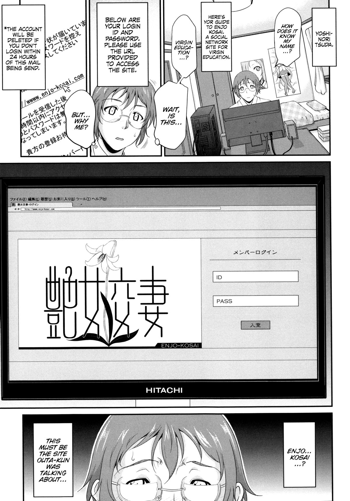 Enjo Kousai ~Midara na Mama no Aishikata~ Ch. 1 page 8 full