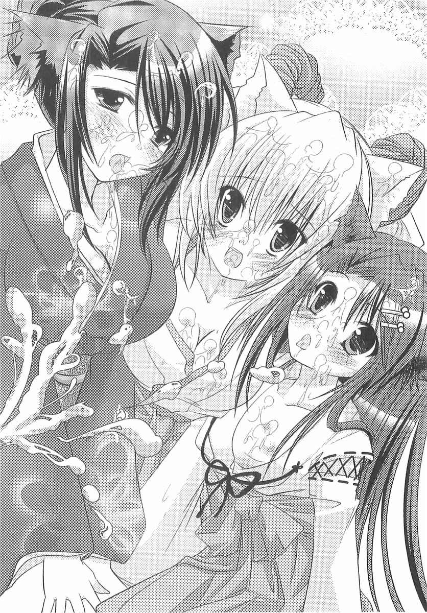 Miko Neko Biyori page 6 full