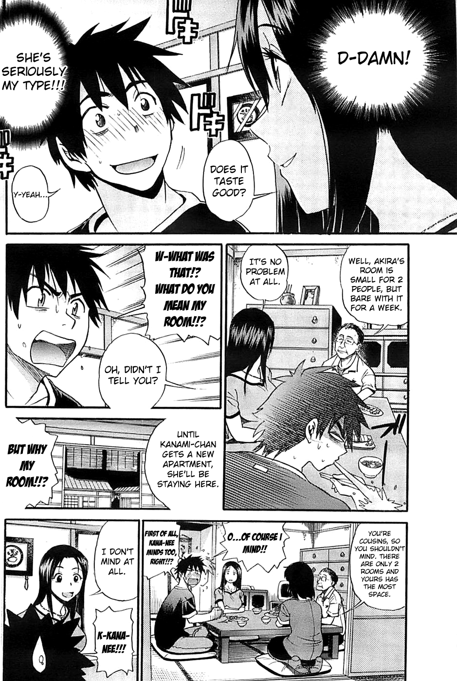 Itoko Doushi wa Kamo no Aji page 6 full