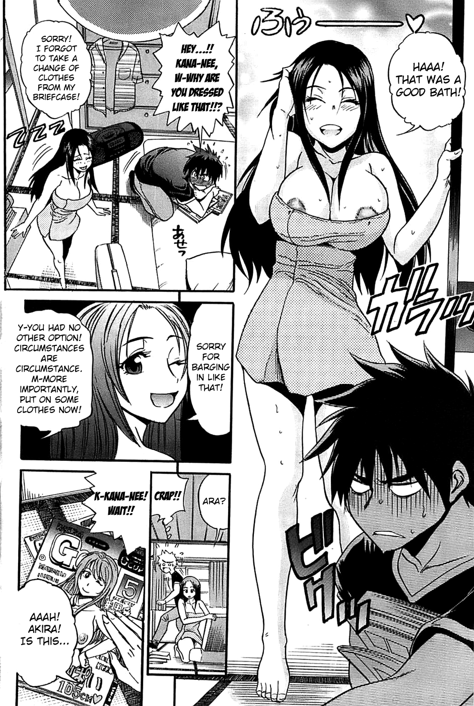 Itoko Doushi wa Kamo no Aji page 8 full