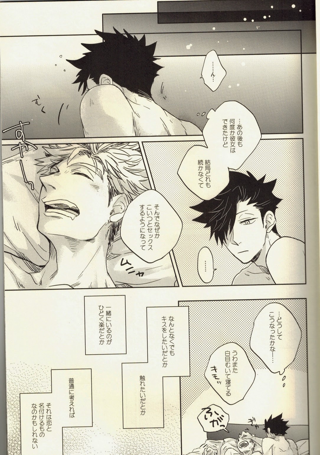 Live Not To Eat, But Eat To Live! page 10 full