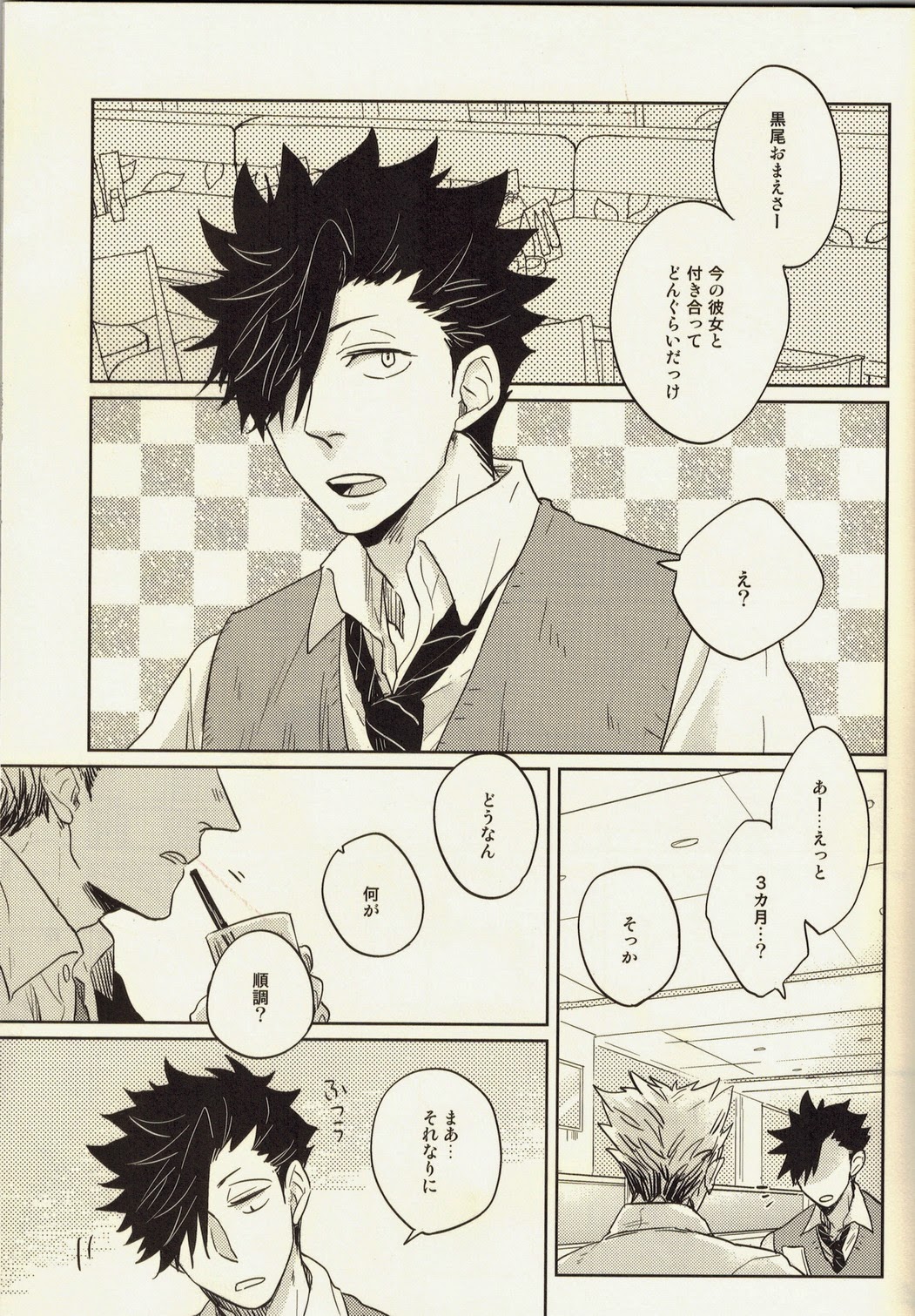 Live Not To Eat, But Eat To Live! page 4 full