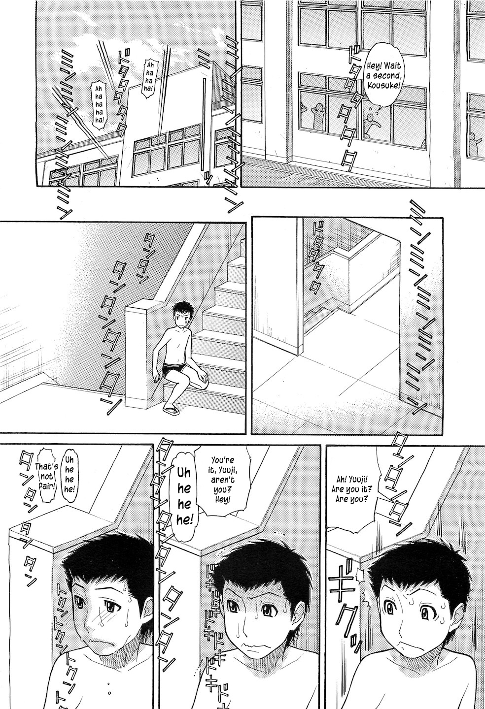 Kachuukan Ari | A Midsummer Affair page 4 full