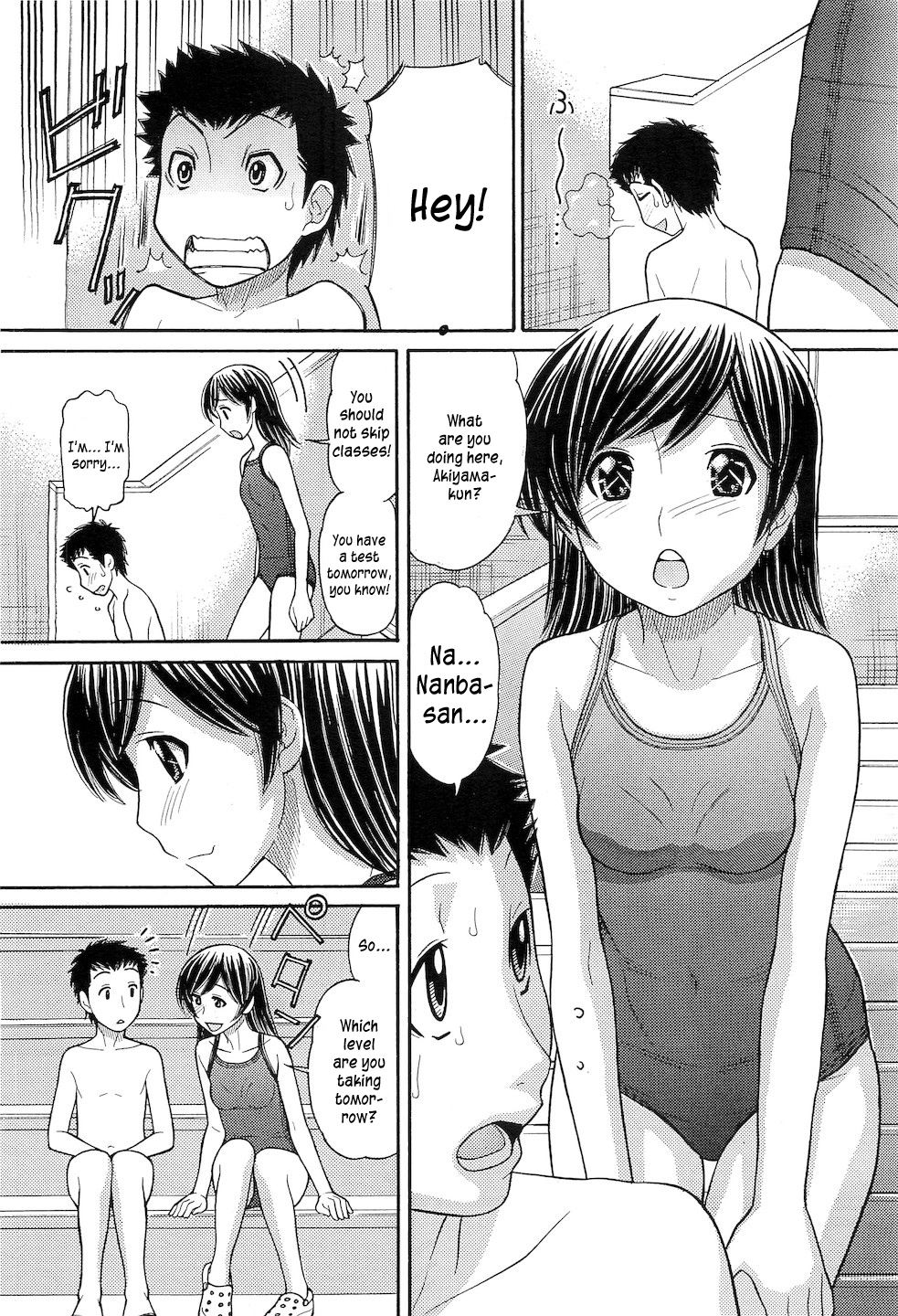 Kachuukan Ari | A Midsummer Affair page 5 full