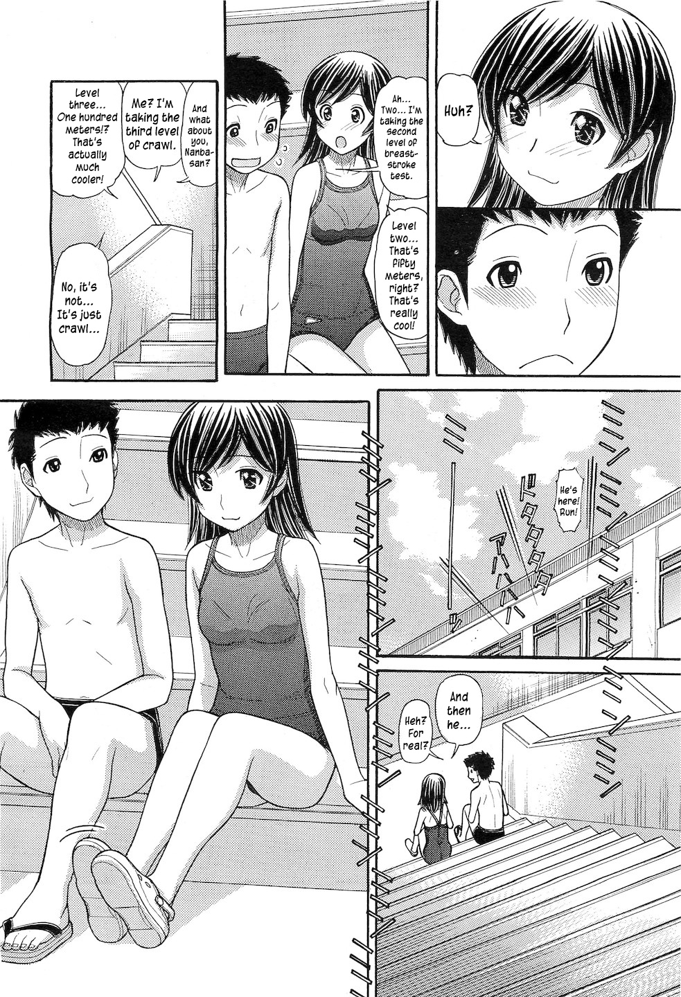 Kachuukan Ari | A Midsummer Affair page 6 full