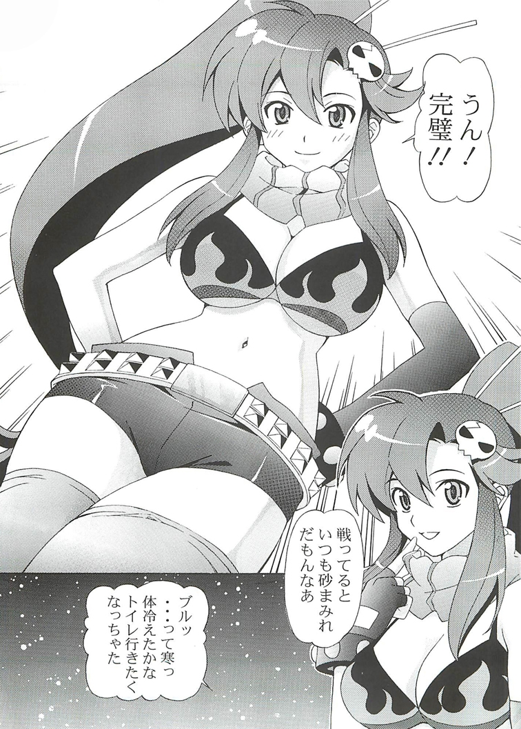 Yoko Han page 8 full