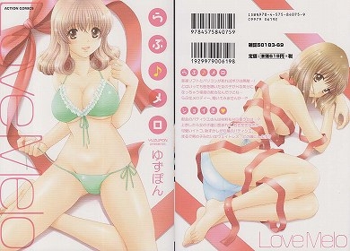 Love Melo page 1 full