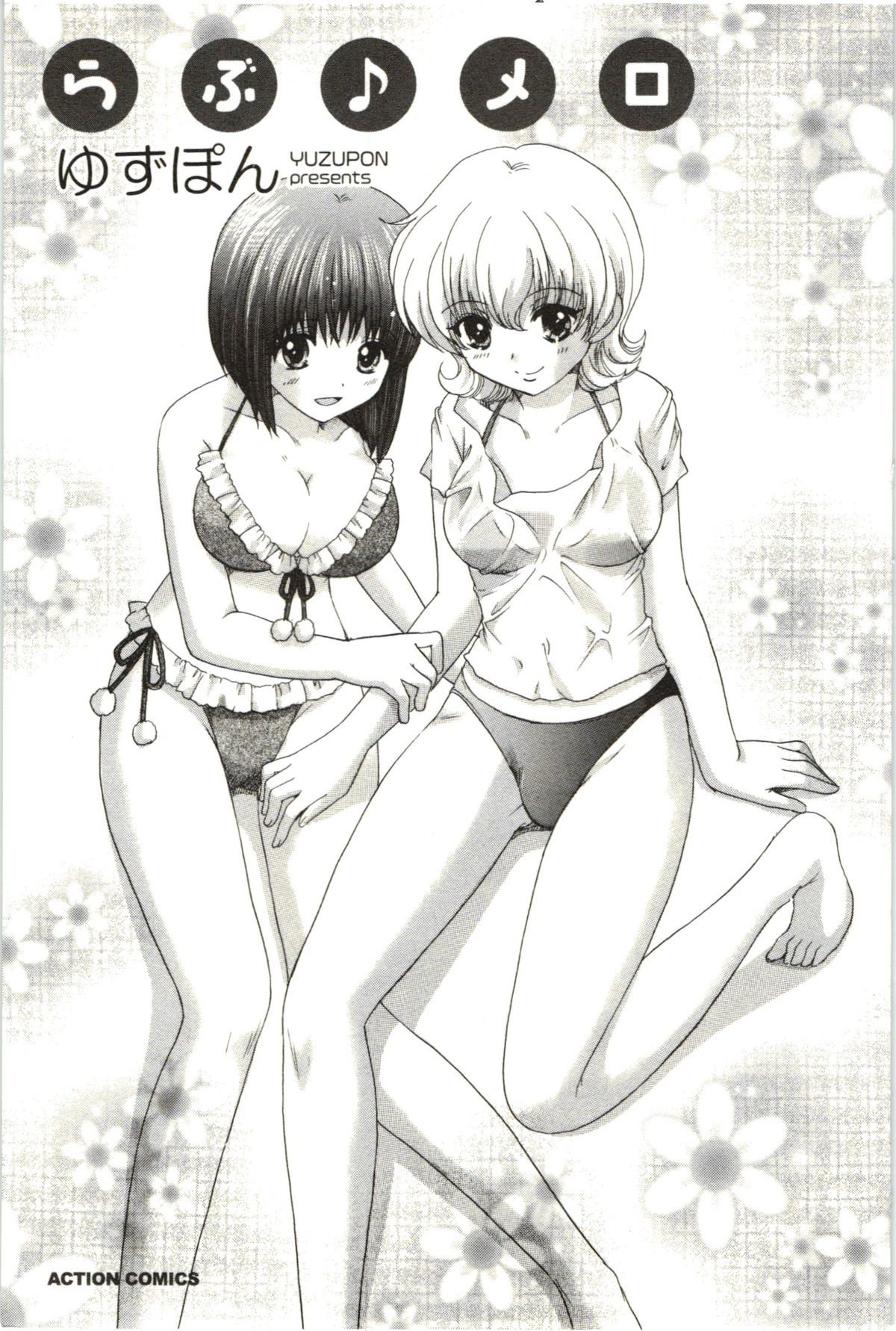 Love Melo page 3 full