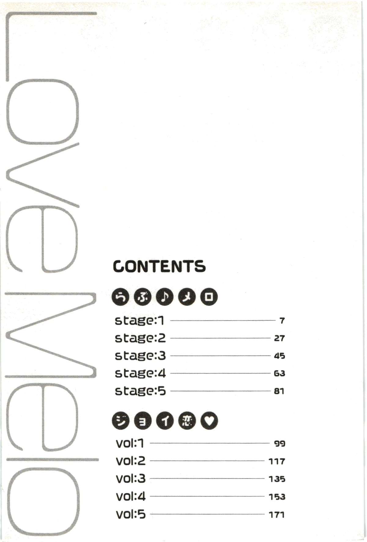 Love Melo page 4 full