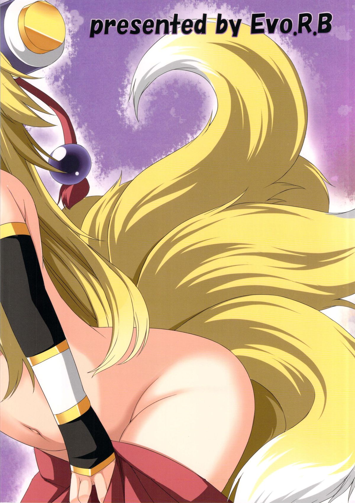 Tamashi Tei-sama no oshigoto page 2 full