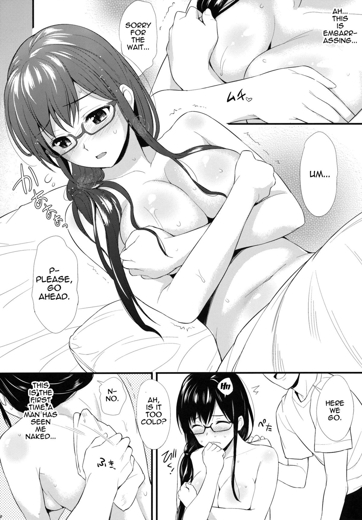 Shioriko-san no Kaijo Techou | Shioriko-san's Assistance Notebook page 7 full