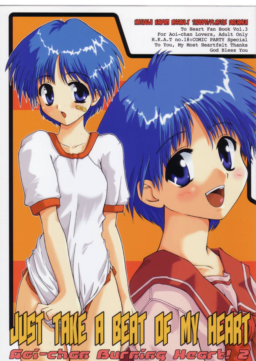 Just Take a Beat of My Heart page 1 full