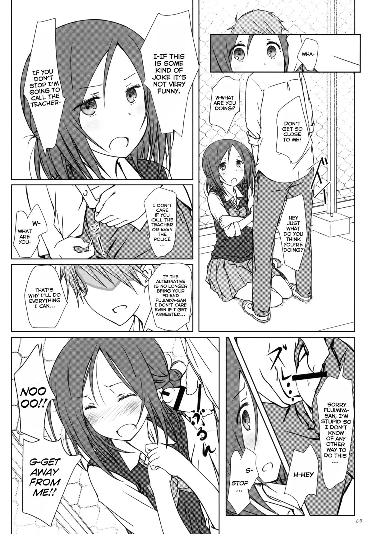 "Tomodachi to no Sex." page 4 full