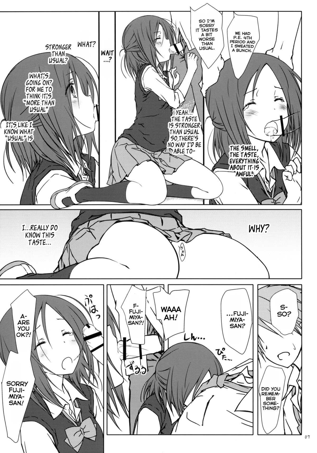 "Tomodachi to no Sex." page 6 full