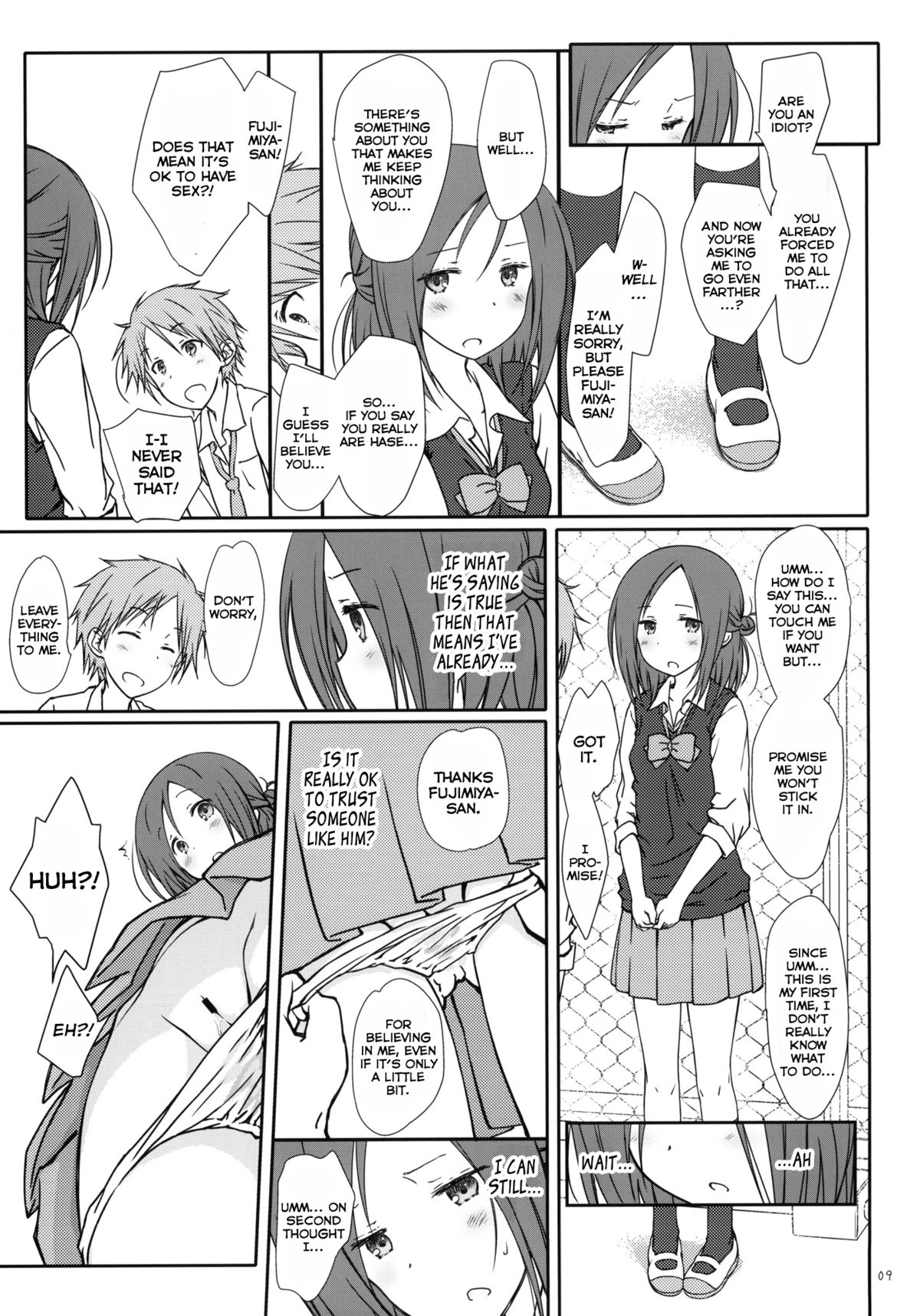"Tomodachi to no Sex." page 8 full