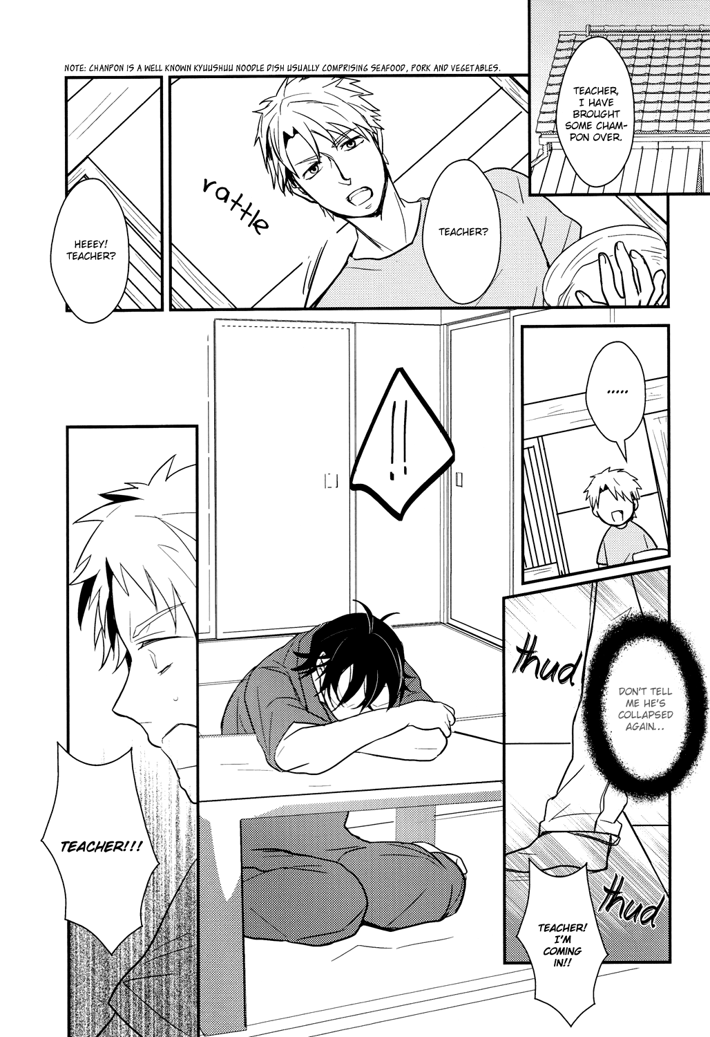 Okini Mesumama page 2 full