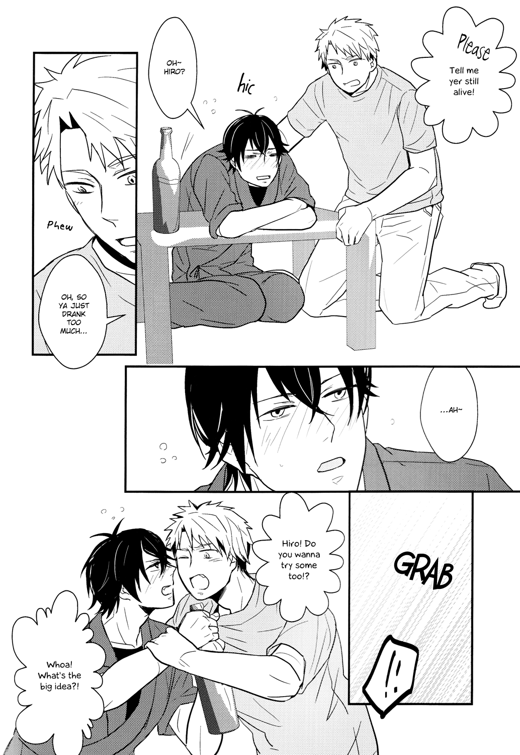 Okini Mesumama page 3 full