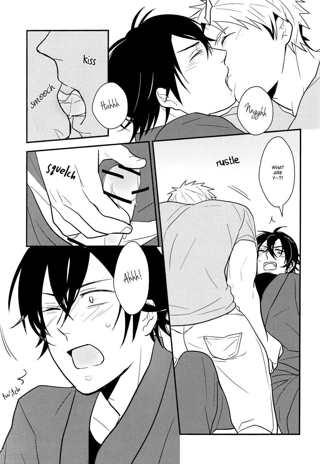 Okini Mesumama page 6 full