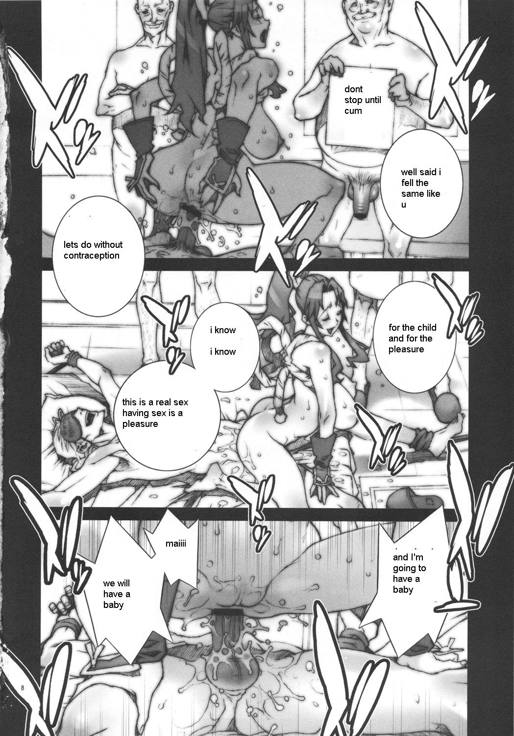 Kachousen Roku page 9 full