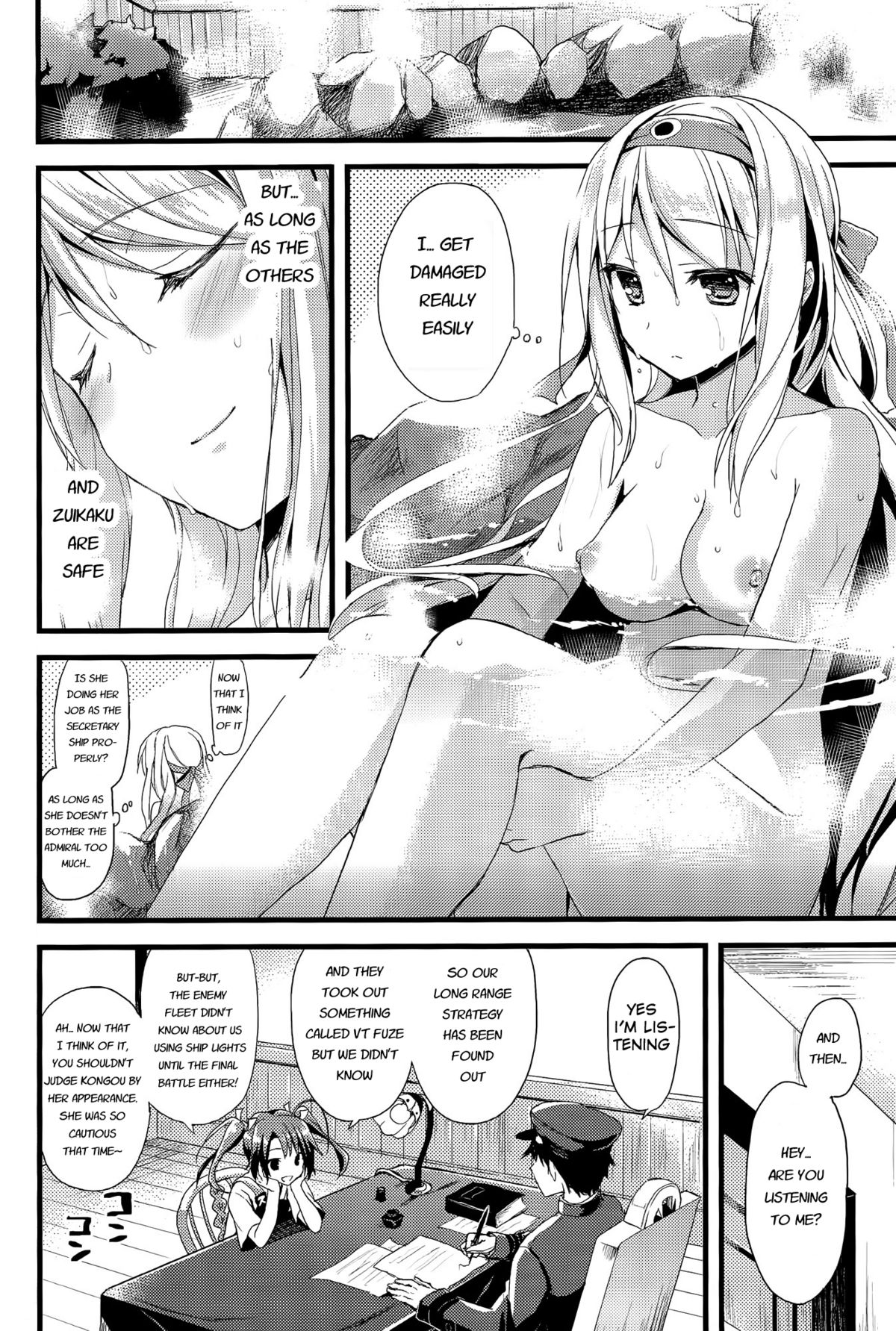 Tsuru no Maioru page 4 full