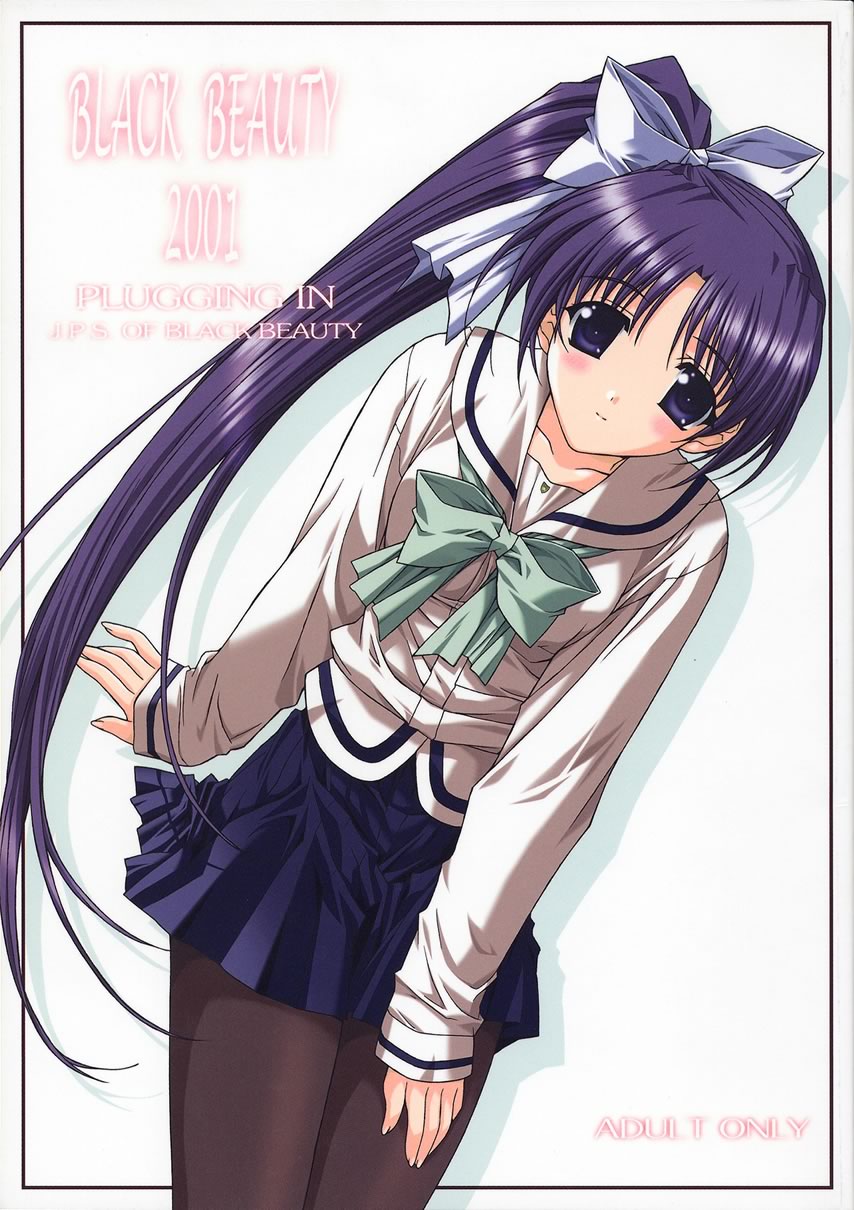 BLACK BEAUTY 2001 -PLUGGING IN- page 1 full