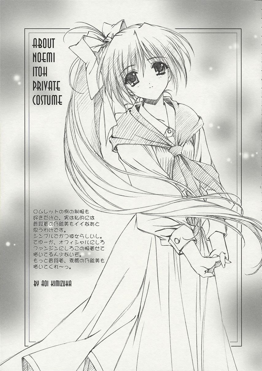 BLACK BEAUTY 2001 -PLUGGING IN- page 10 full