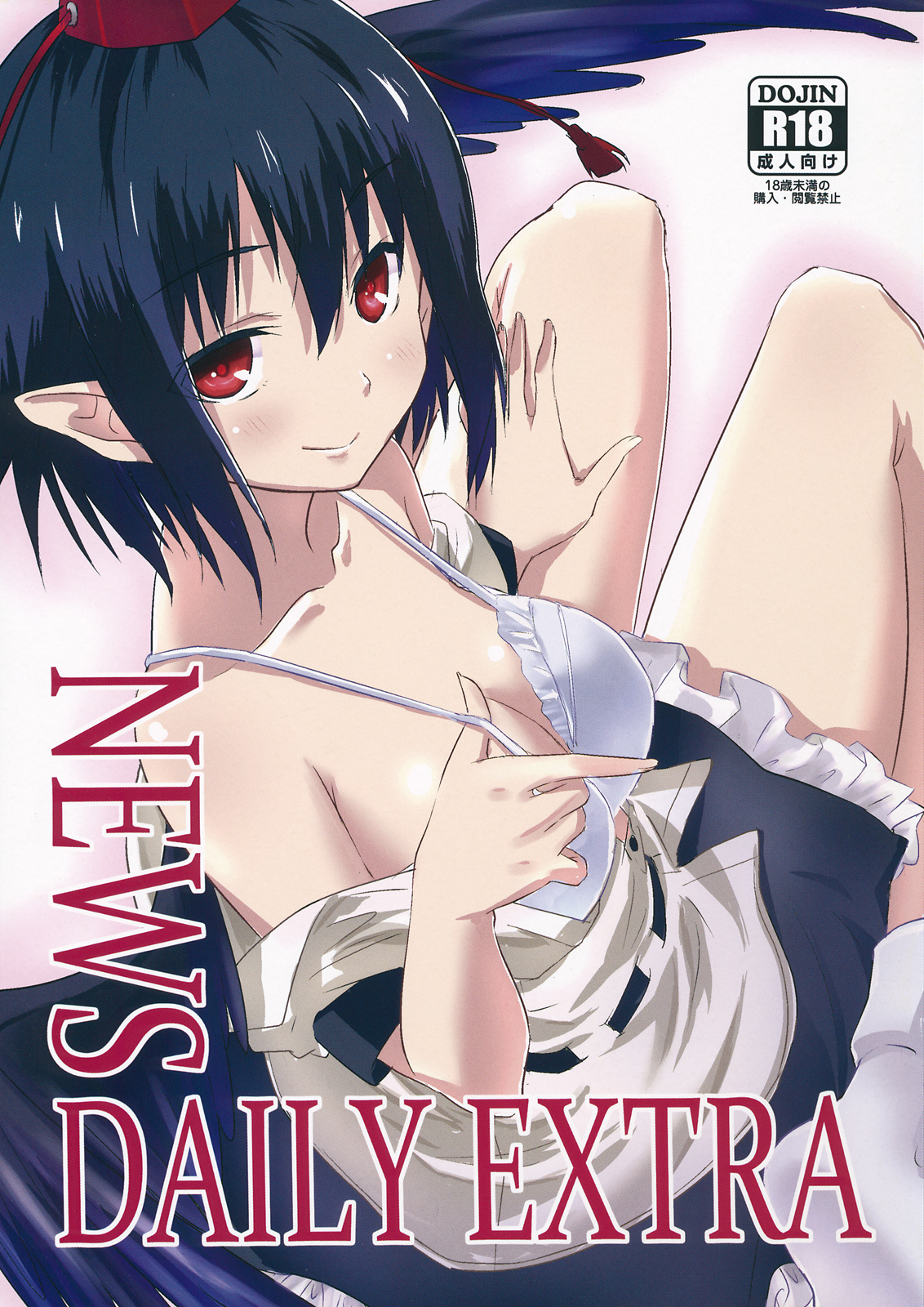 NEWS DAILY EXTRA page 1 full