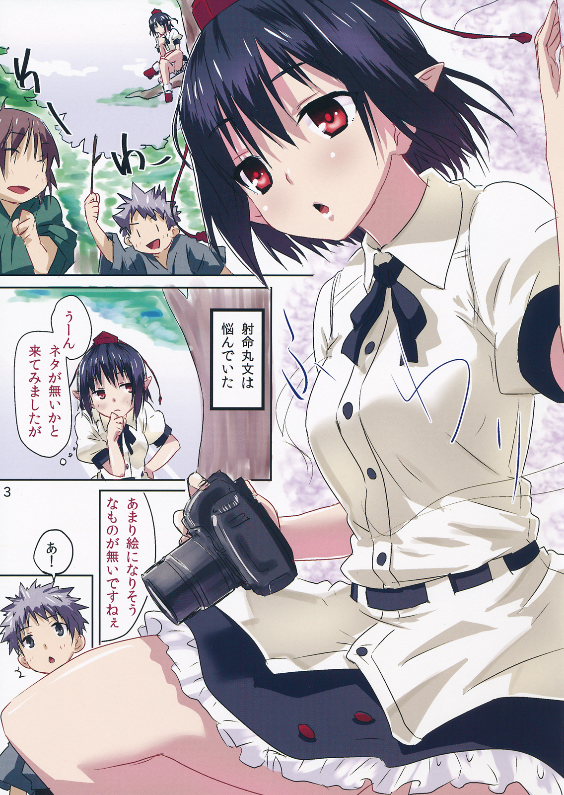 NEWS DAILY EXTRA page 2 full