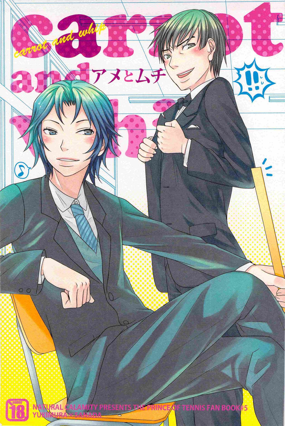 carrot and whip page 1 full