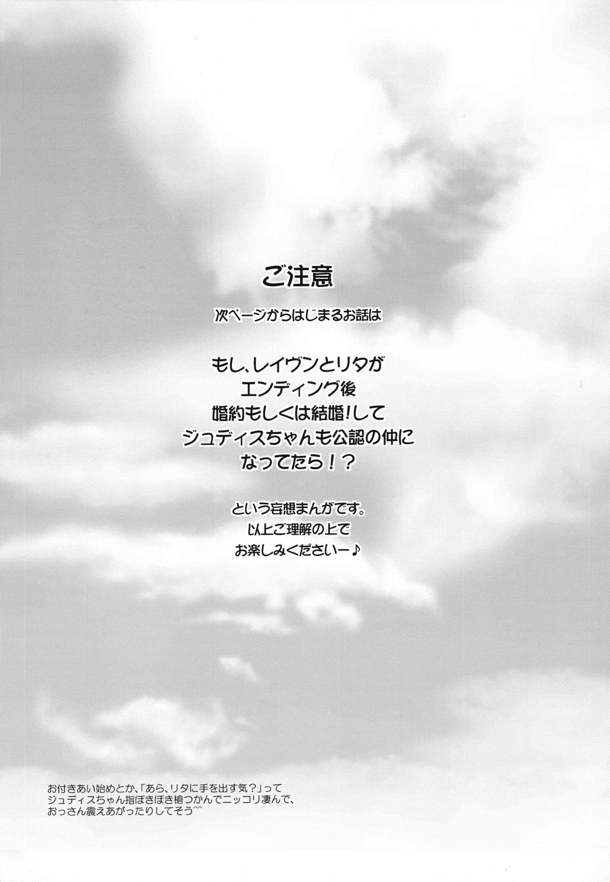 Sweet Flavor page 4 full