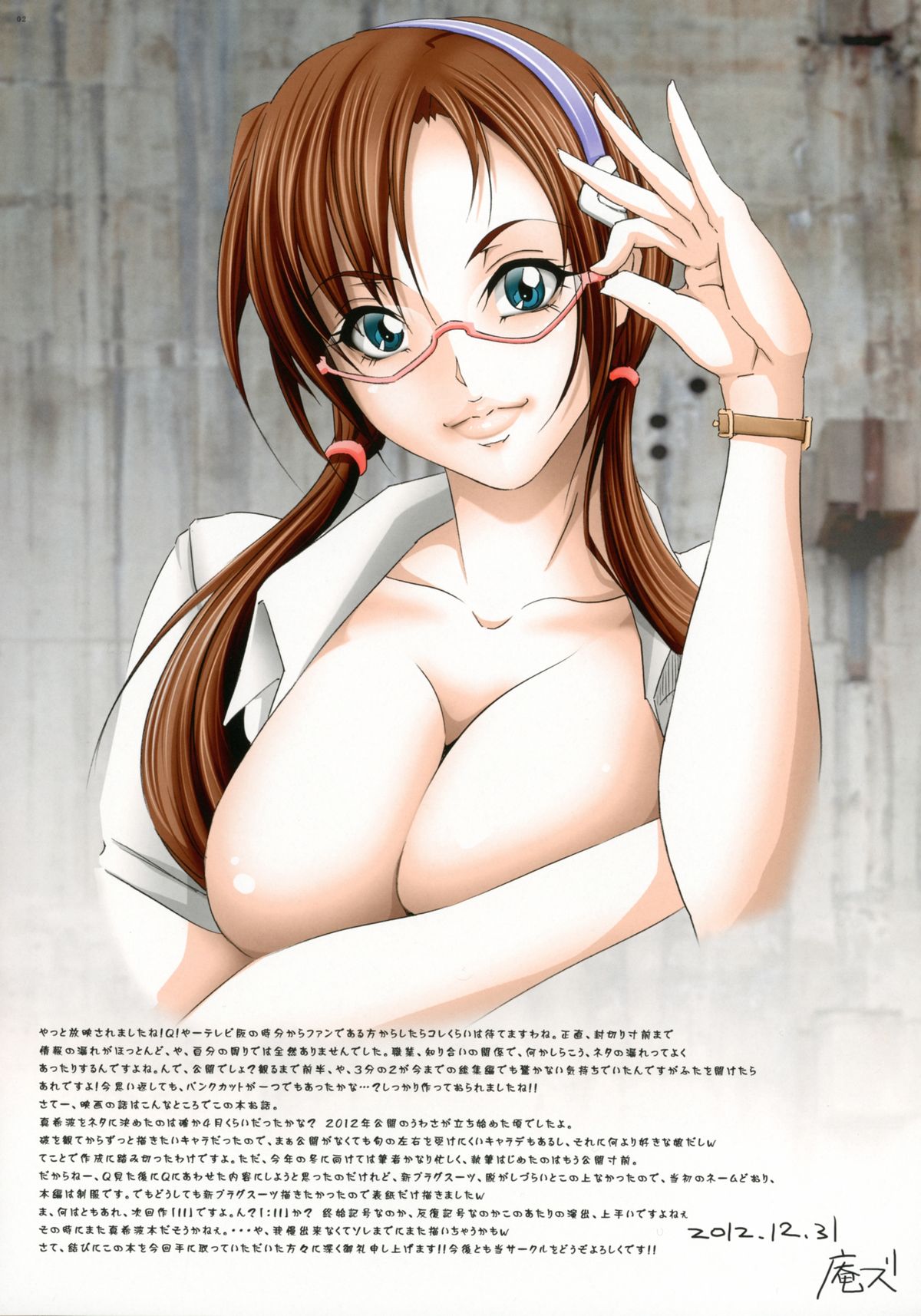 Raspberyl Orchid page 2 full