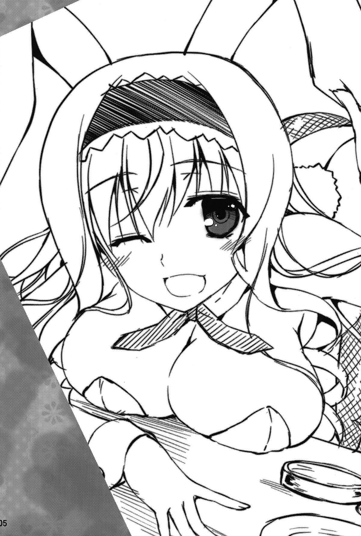 Kozukuri Shimasho! | Let's Make Children! page 4 full