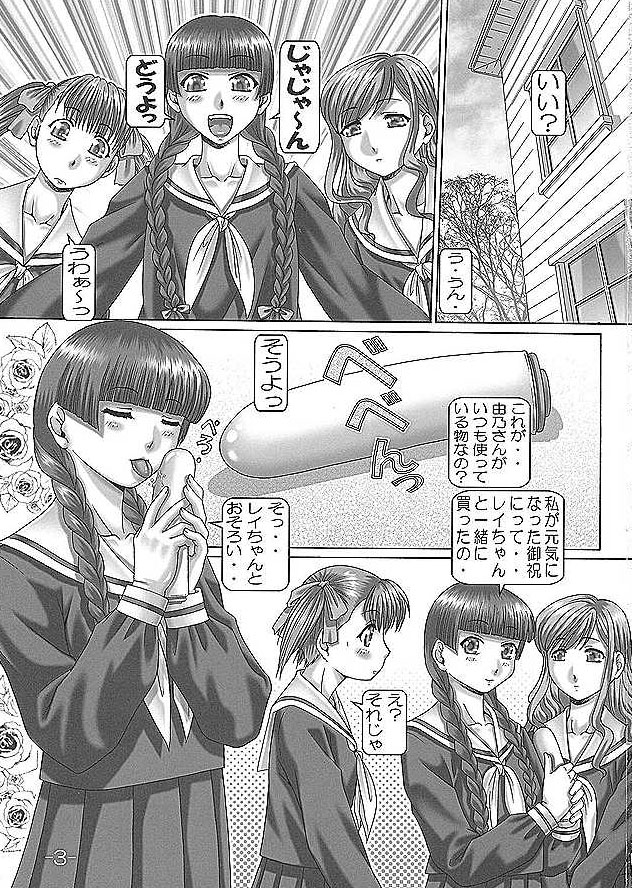 EMPIRE HARD CORE 4 page 2 full