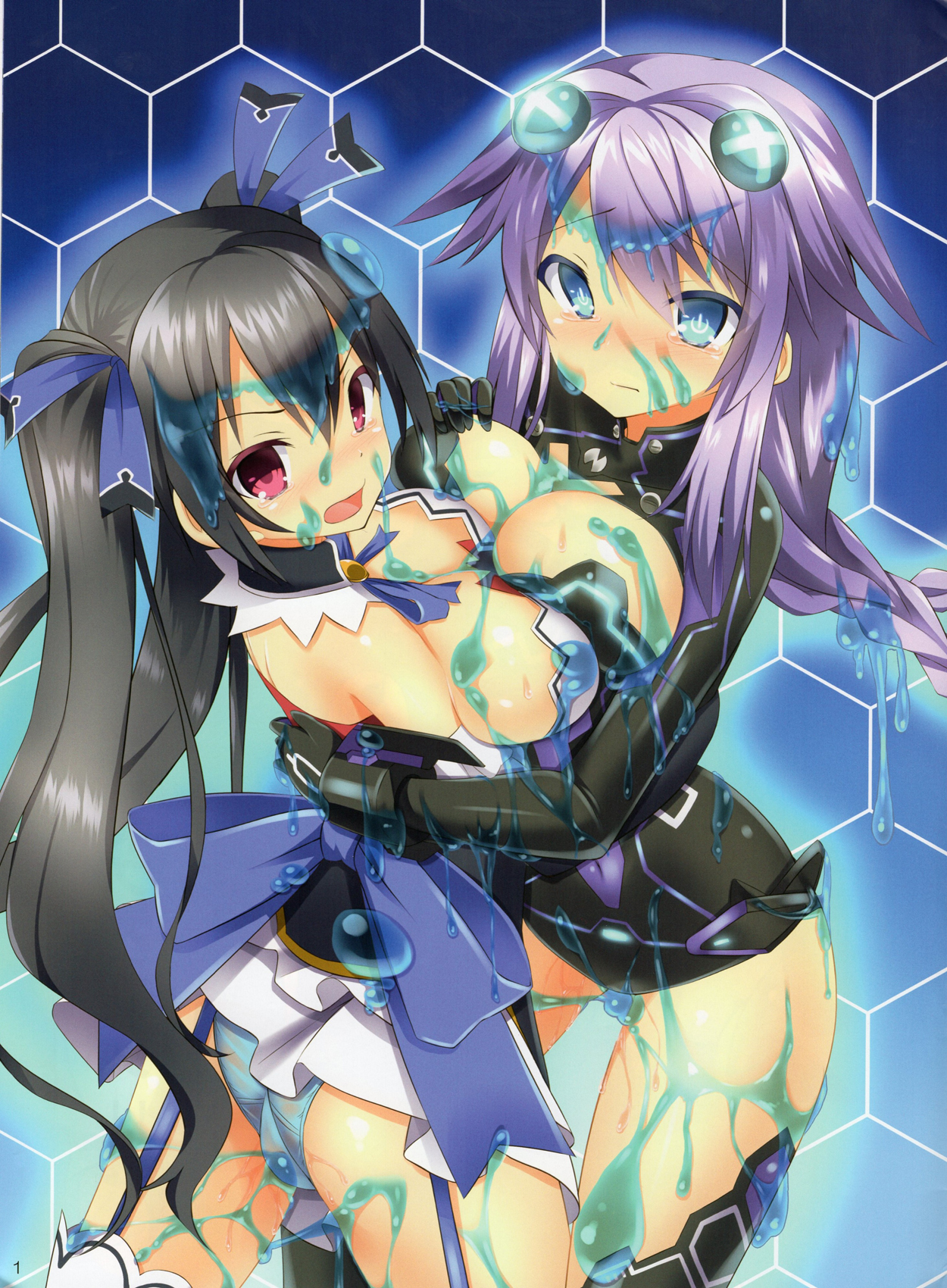 Chou Neneki Game Neptune page 2 full