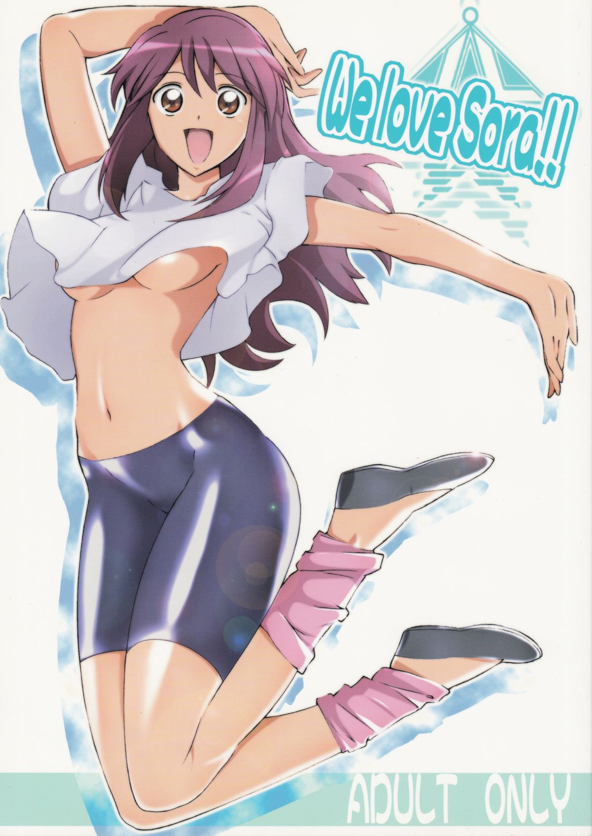 We love Sora!! page 1 full