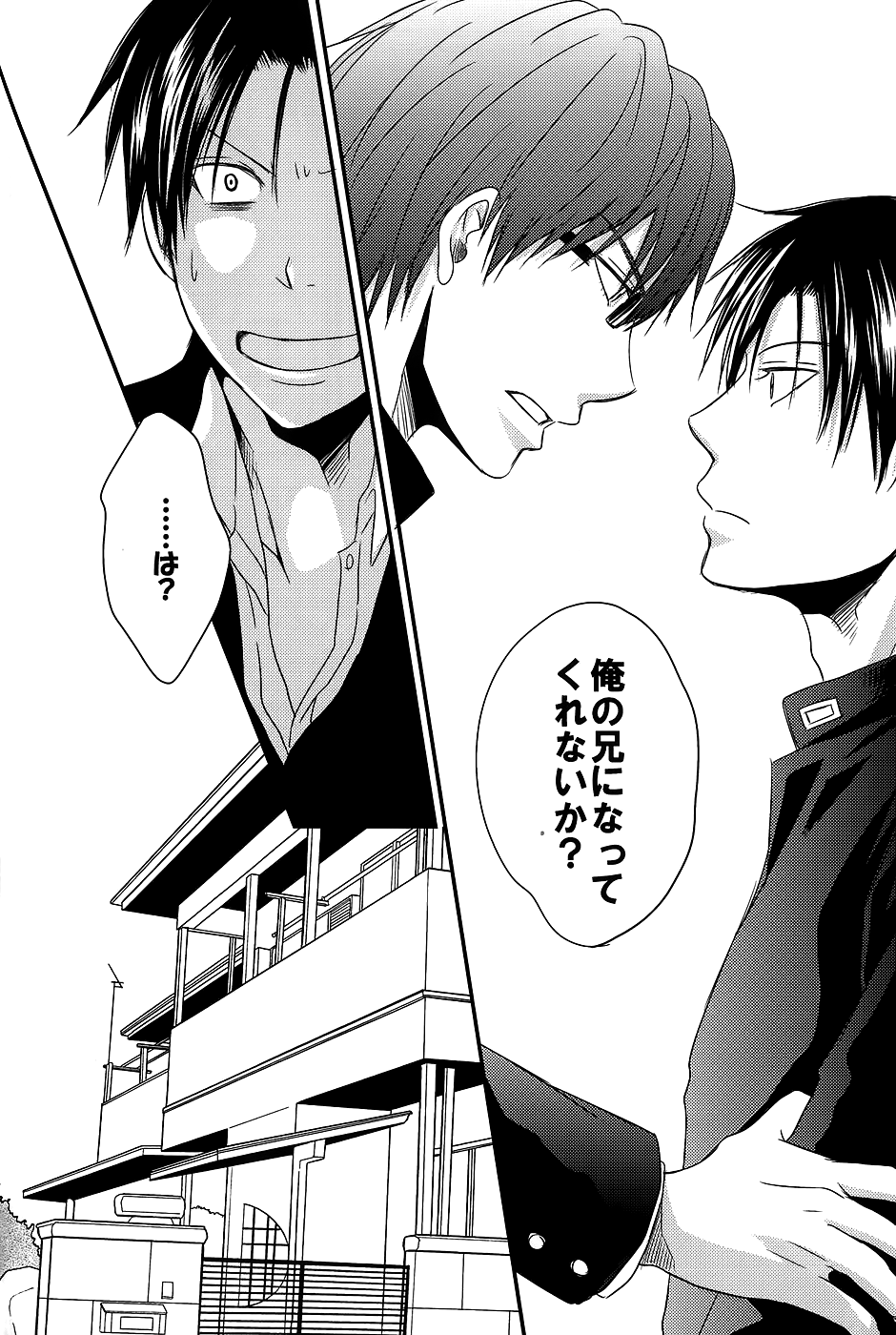 Kirei na Oniisan wa Suki Desu ka? page 9 full