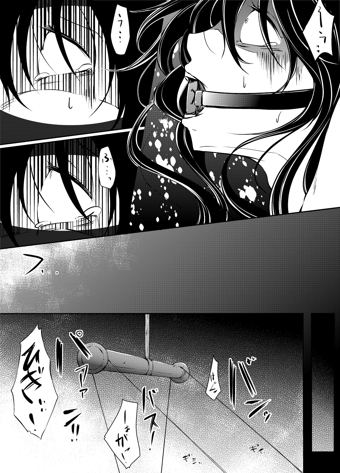 Kuroyukihime no Manko o Tada Hitasura ni Itamekkeru Manga page 10 full