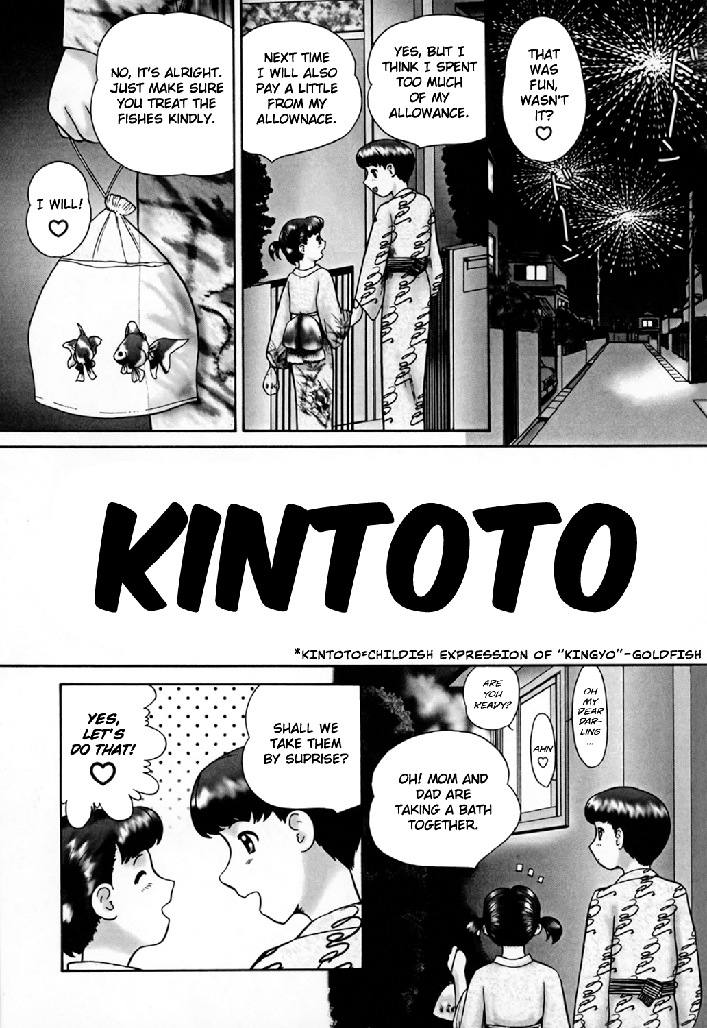 Kazoku no Shisen Shisshiki | A Secret Glance at Family Members page 5 full