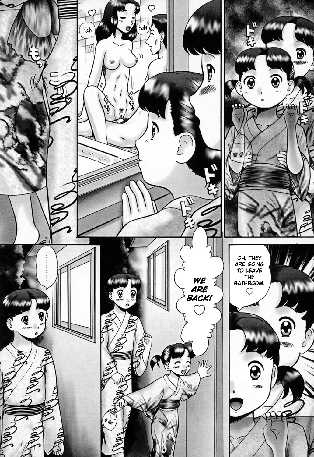 Kazoku no Shisen Shisshiki | A Secret Glance at Family Members page 7 full